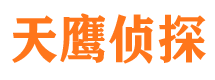 华池侦探